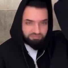 Второй