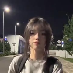 Ты